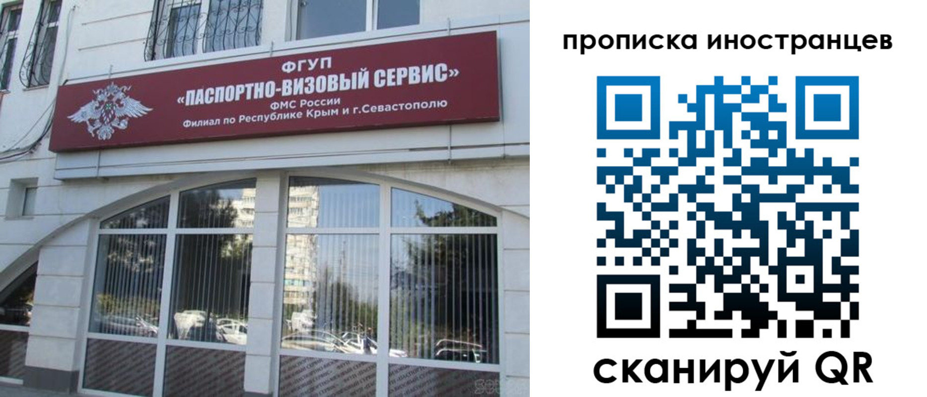 прописка штамп в Нижнем Тагиле