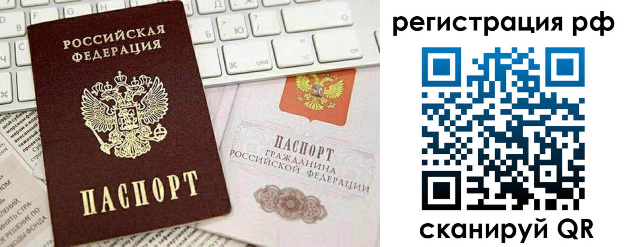 прописка в квартире в Нижнем Тагиле
