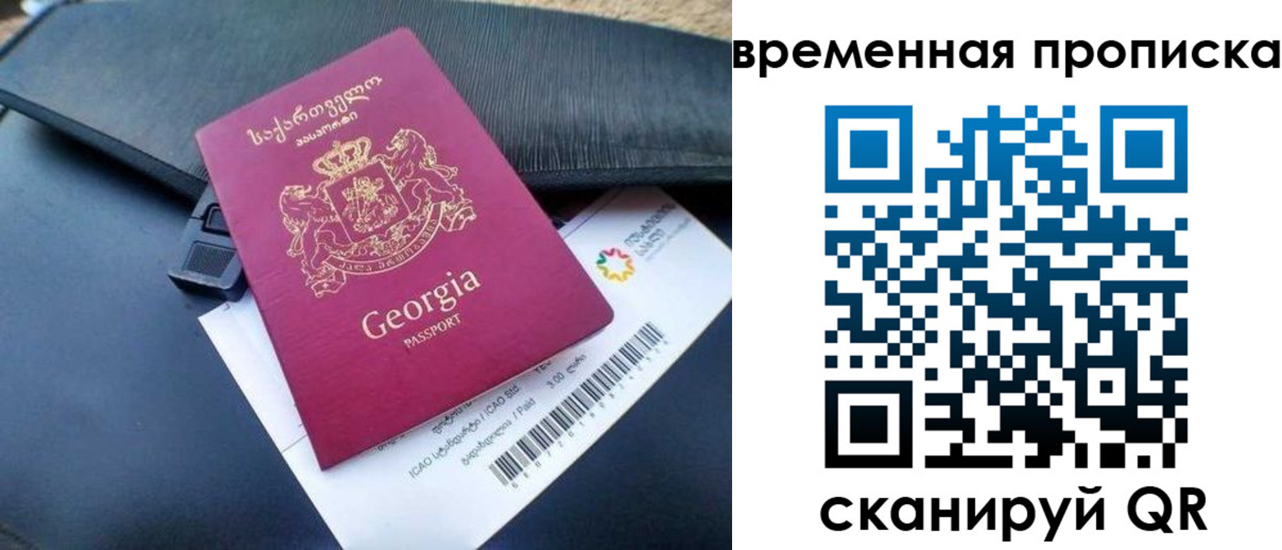 прописка штамп в Нижнем Тагиле