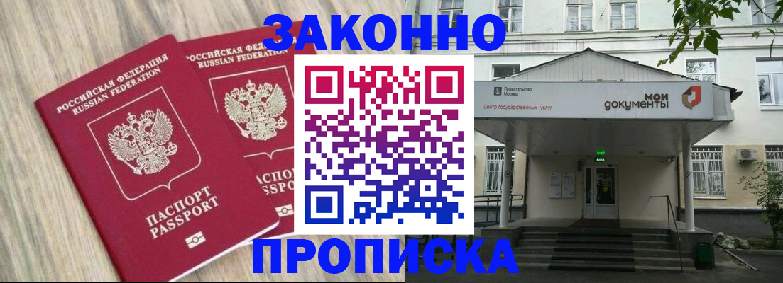 временная регистрация собственник в Нижнем Тагиле