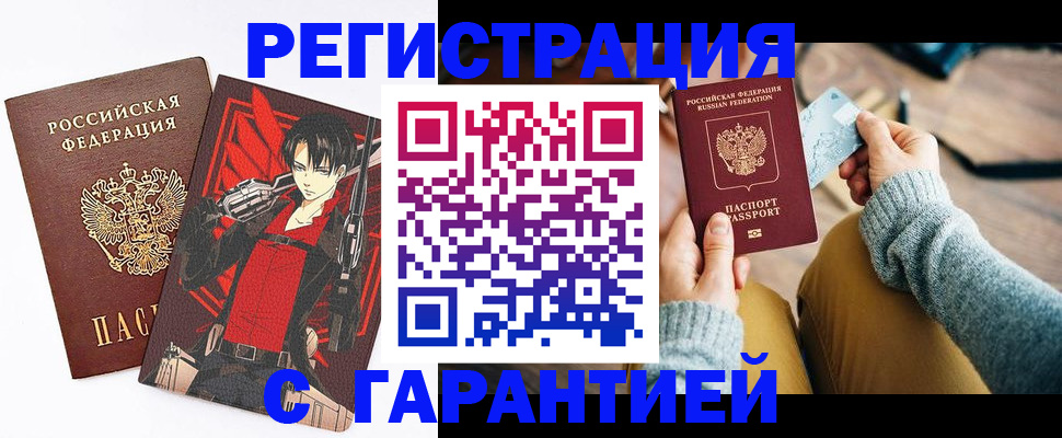 прописка иностранных граждан в Нижнем Тагиле