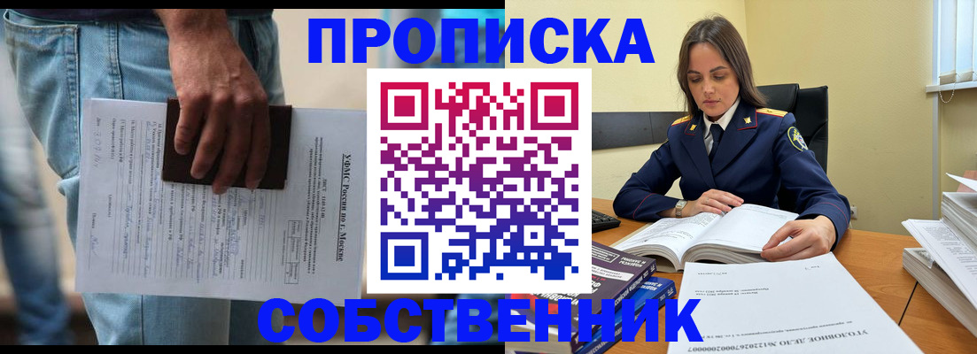 где прописаться в Нижнем Тагиле