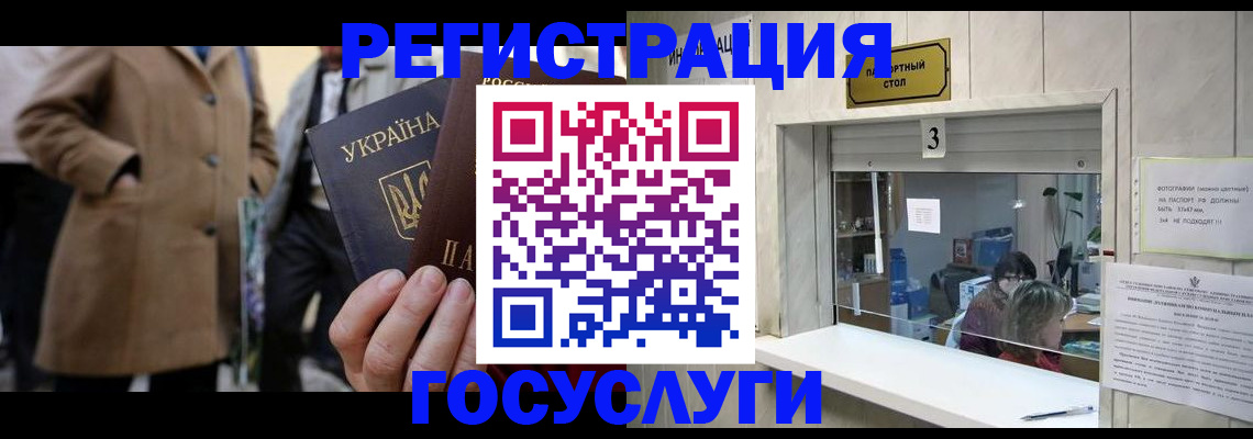 прописка штамп в Нижнем Тагиле