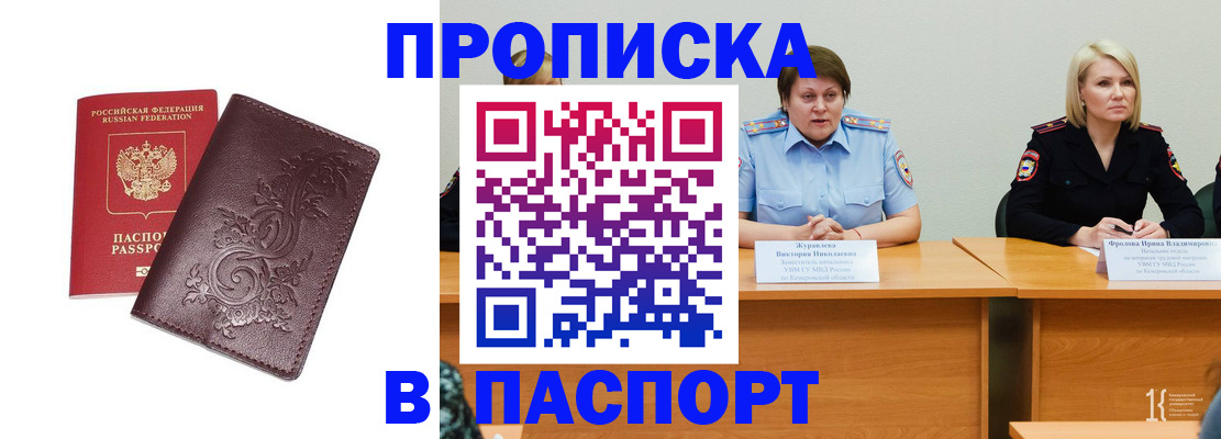 временная регистрация гарантия в Нижнем Тагиле