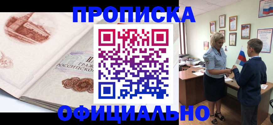 прописка иностранных граждан в Нижнем Тагиле