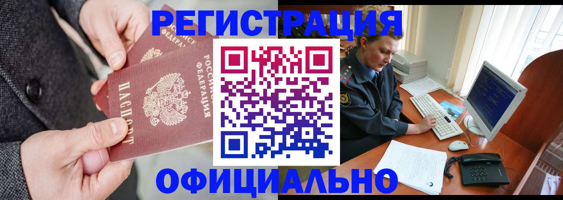 временная регистрация гарантия в Нижнем Тагиле